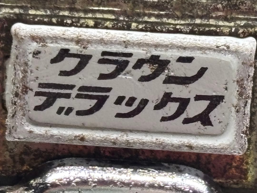 モ*ガ様 萬代屋バンダイ当時物ブリキトヨペットクラウンDX1964年発売赤箱シリ