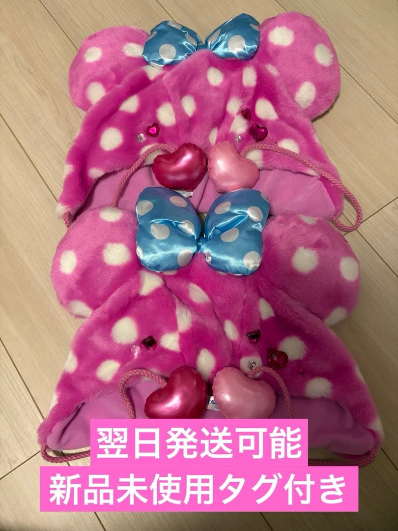 ディズニー パルパルーザ ミニー ファンダーランド ファンキャップ 2個セット