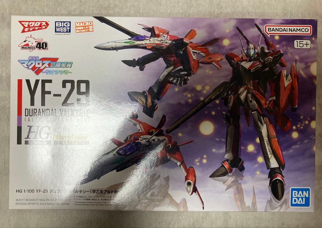 マクロスF HG デュランダル 拡張セット付き　YF-29 プラモデル