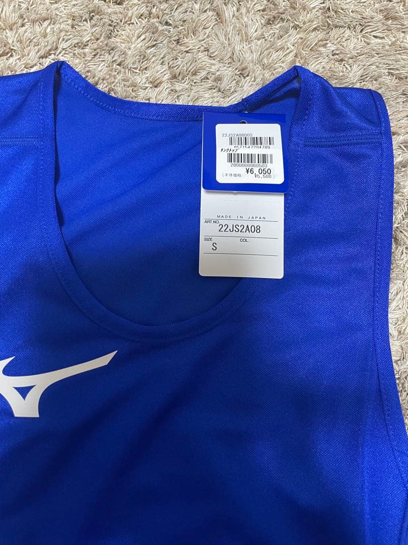 MIZUNO ボクシング　ユニフォーム　青