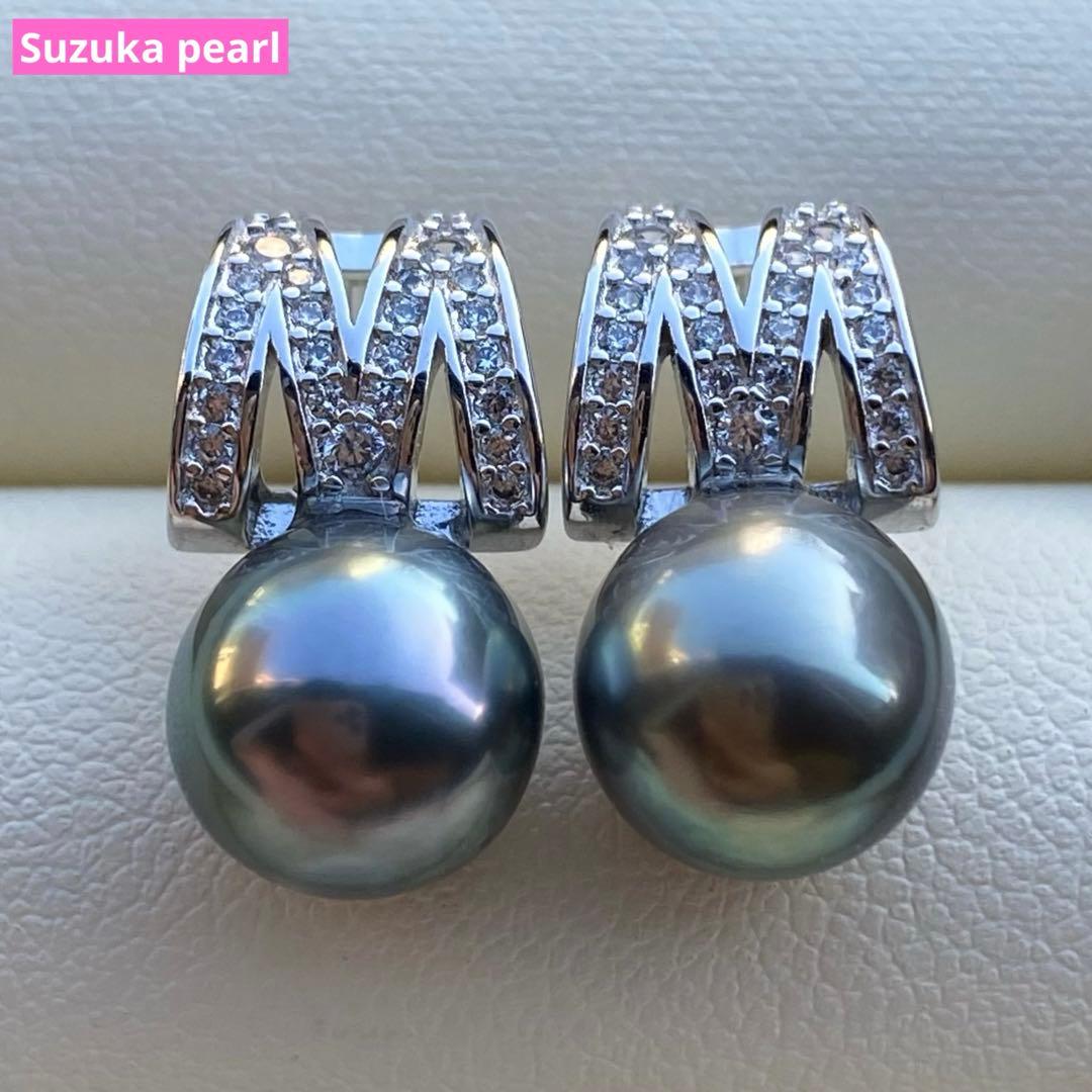 本真珠　南洋黒蝶真珠タヒチパールピアス　9.4mmグリーンP1188