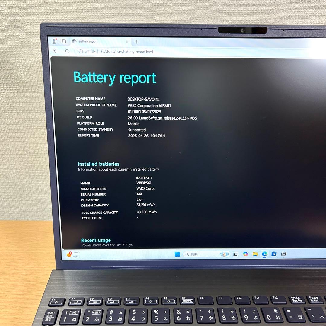 美品 VAIO Pro BM VJBM118 16GB 512GB 16インチ