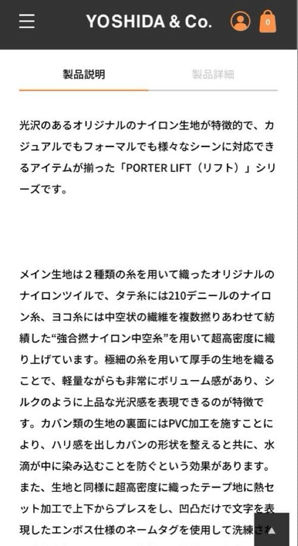 【PORTER】LIFT 2WAY BRIEFCASE / ビジネスバッグ