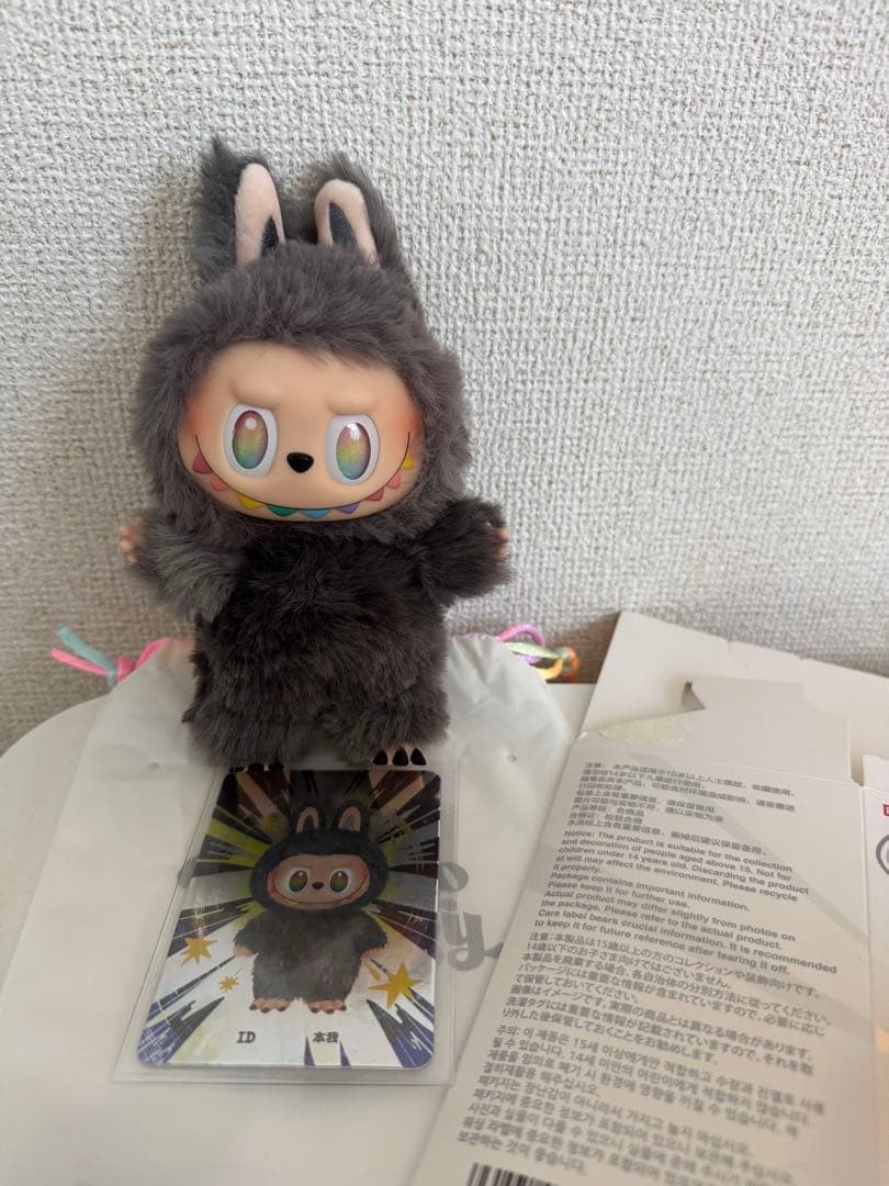 THE MONSTERS Big into Energ ラブブ正規品シークレット