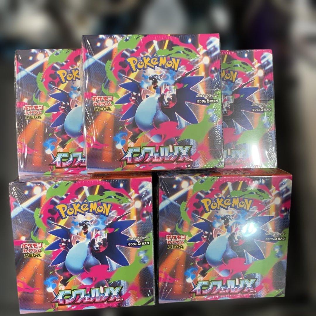 インフェルノx box シュリンク付き　5ボックス新品未開封　ポケモンカード
