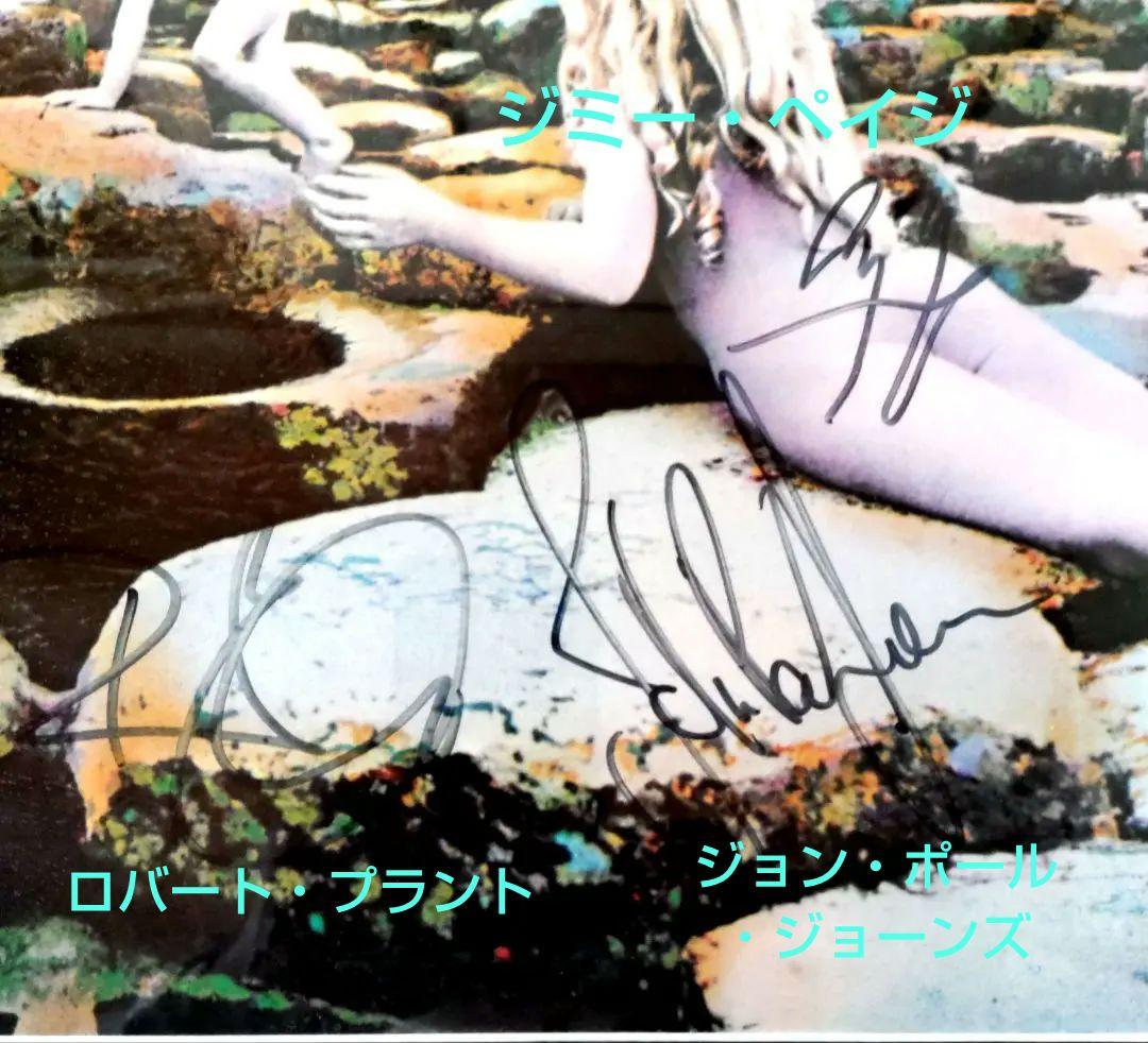 ☕【直筆サイン】レッドツェッペリン　聖なる館　LPジャケット