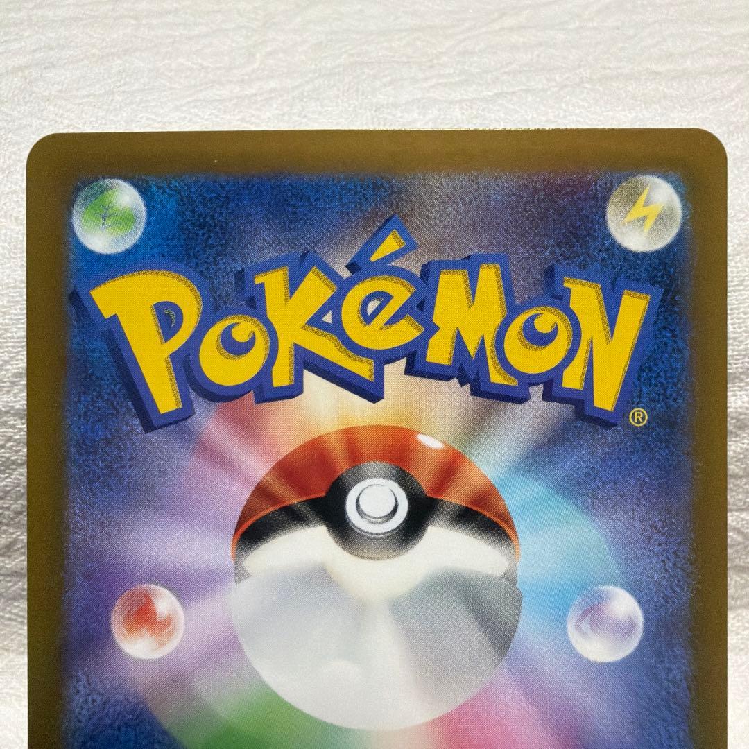 ポケモンカード　エンテイ　スイクン　ライコウ　sar おまけ