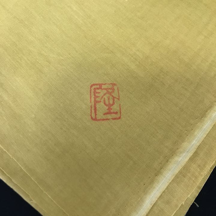 九谷焼 北村隆 金彩 大皿 飾皿「花開蝶来」蓋裏絵付 共箱　共布付き　K194