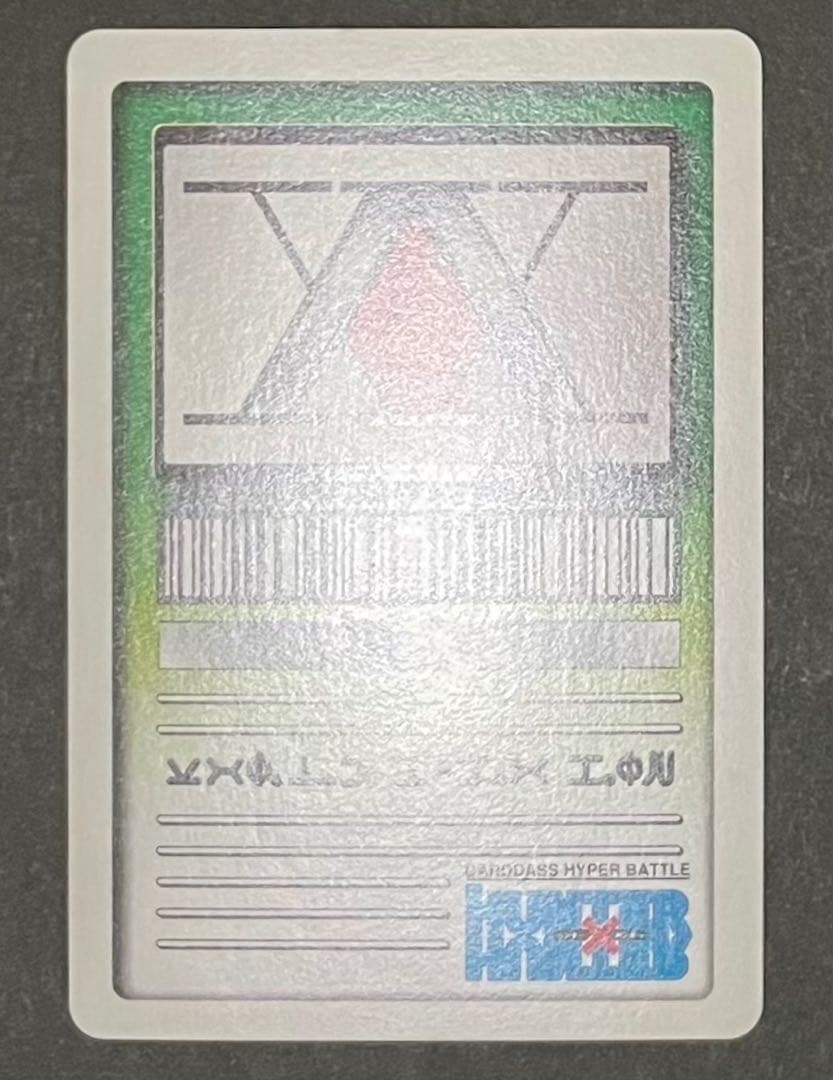 HUNTER×HUNTER 旧カード NO.65 ヒソカ 3枚セット