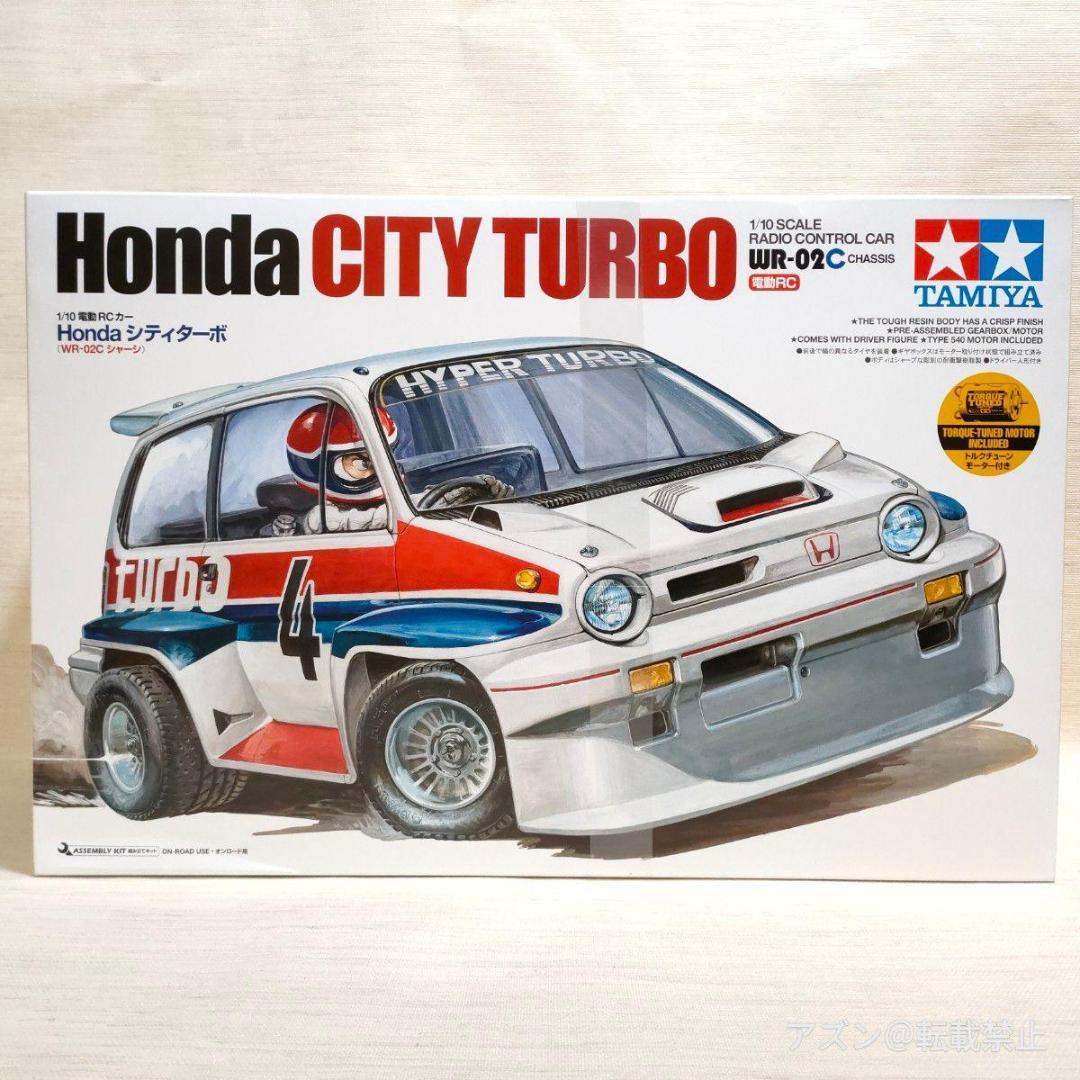 1/10 Honda シティターボ (WR-02Cシャーシ) タミヤ 電動RCカ