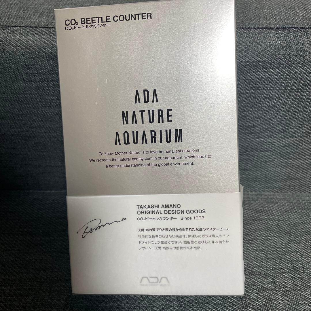 ADA CO2ビートルカウンター　特別使用パッケージ