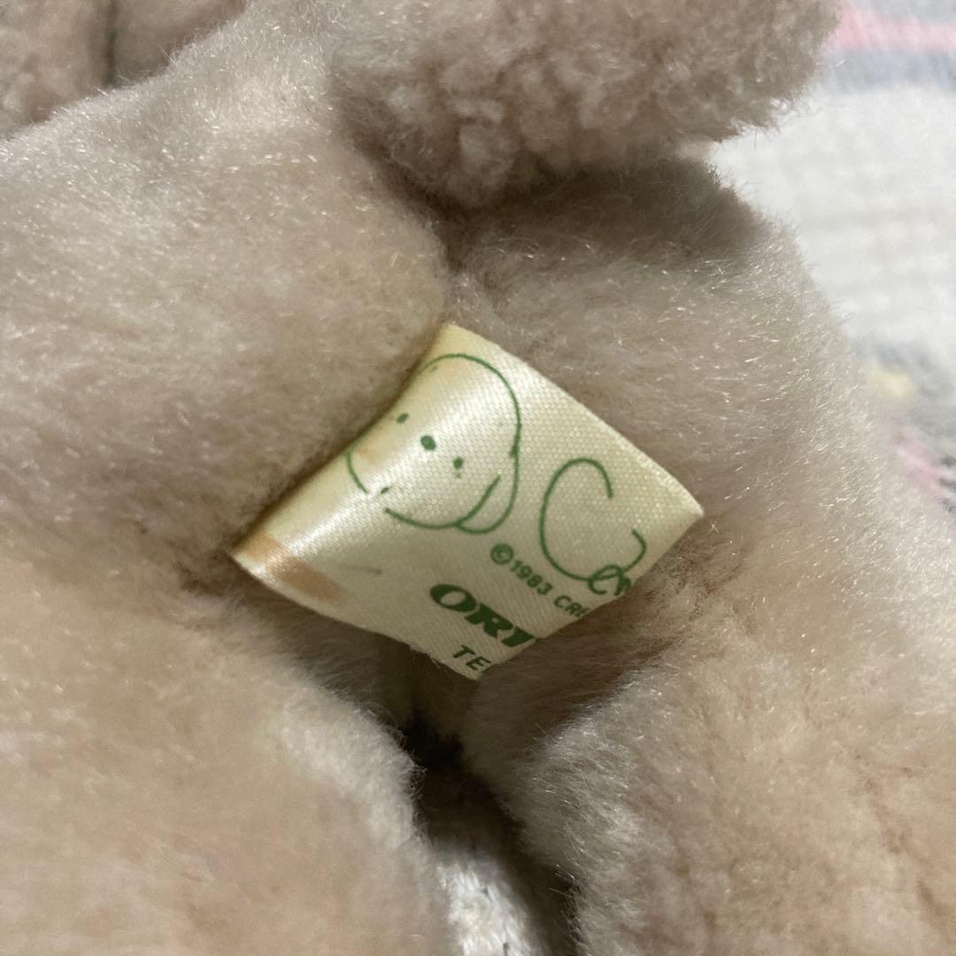 オリエンタルトーイ　うめ吉　寝そべりポーズ＆お座りポーズ　ぬいぐるみ　中古品