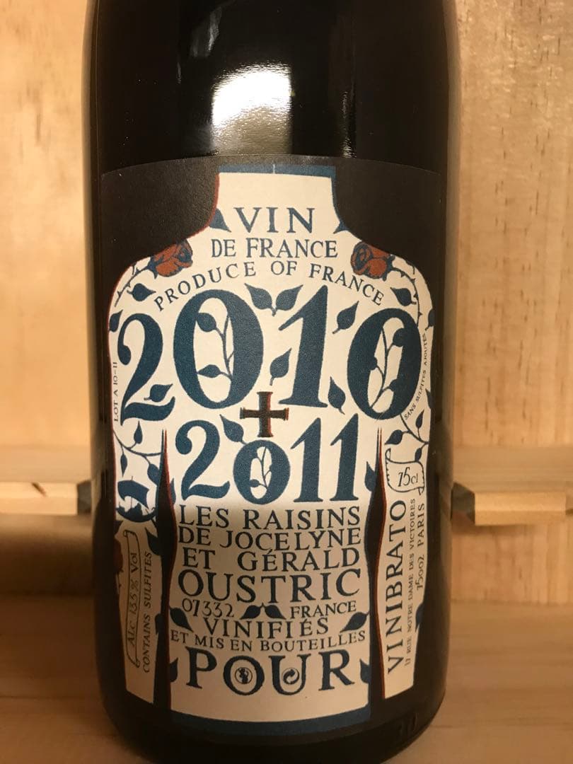 超希少！！　ジャン・マルク・ブリニョアルディッシュ・ルージュ2010+11