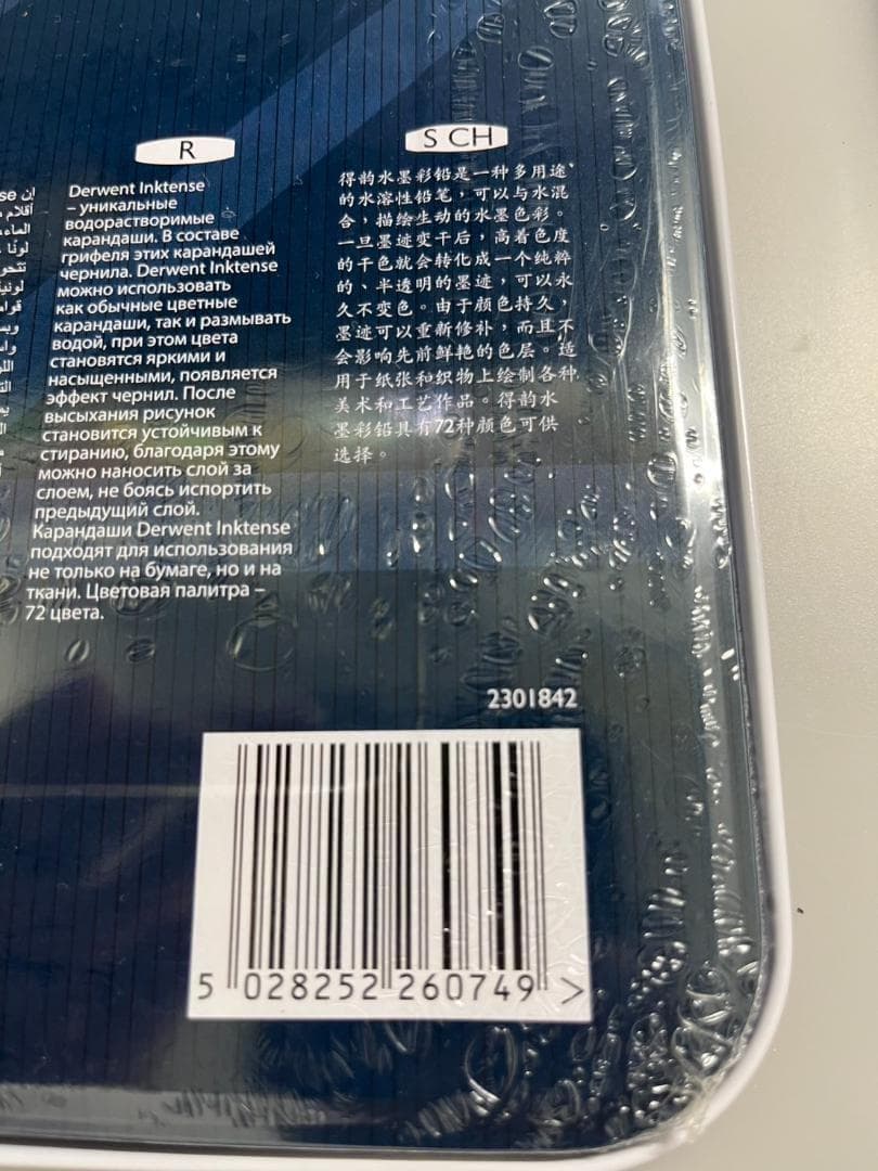 【新品未使用】DERWENT INKTENSE水彩色鉛筆36本セットダーウェント