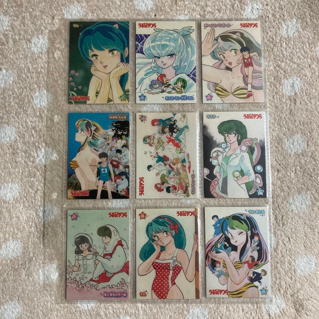 【週末限定】高橋留美子原画カードガム（33枚）、るーみっくワールド（50枚）