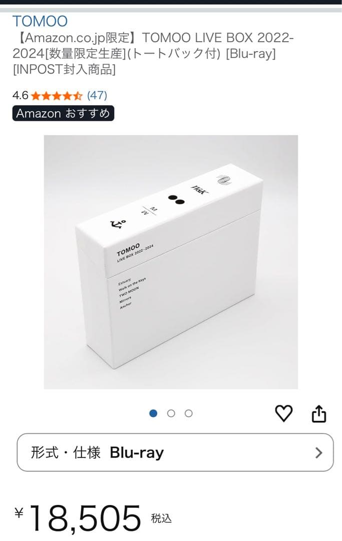 TOMOO LIVE BOX 2022-2024【amazon限定特典付き】