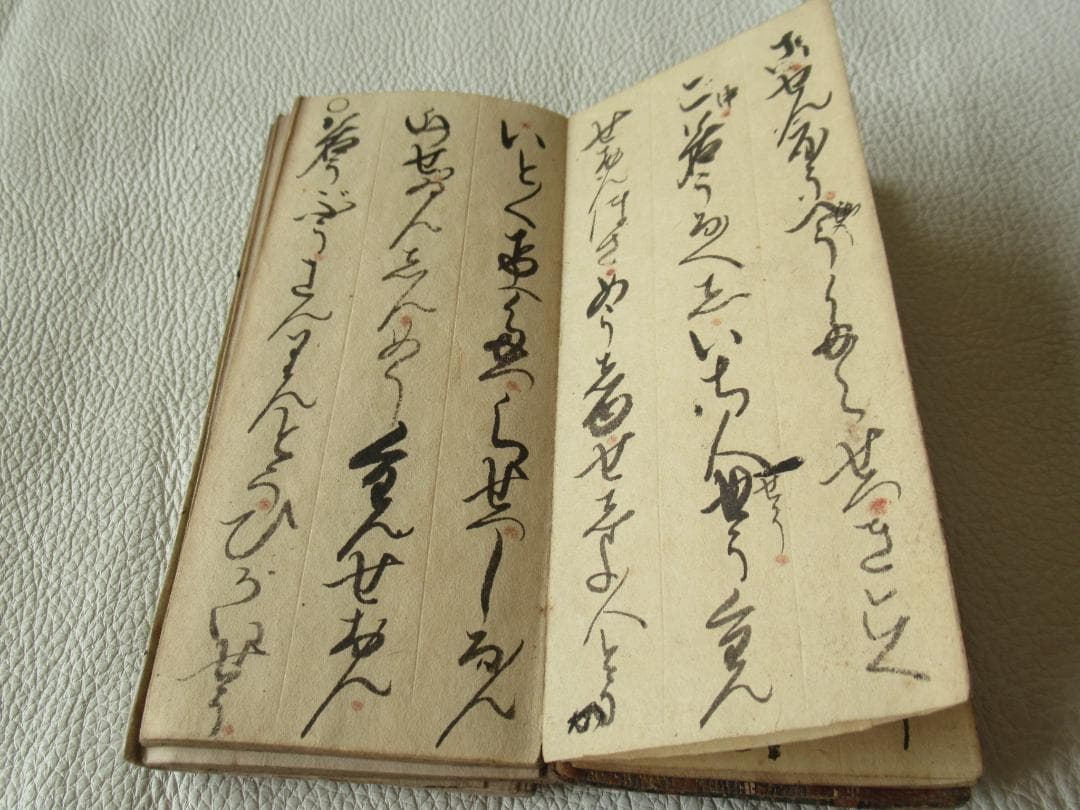 ◆希少 美品 江戸中期(1700年頃)◆『観音経』仮名ふり経本 表紙雲霞柄木版画