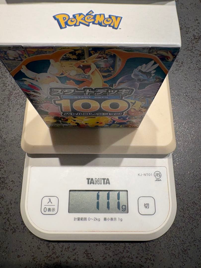【新品未開封】　111g 含むスタートデッキ100 2点
