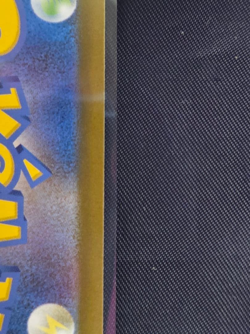 ポケモンカード メガリザードンX ex MUR