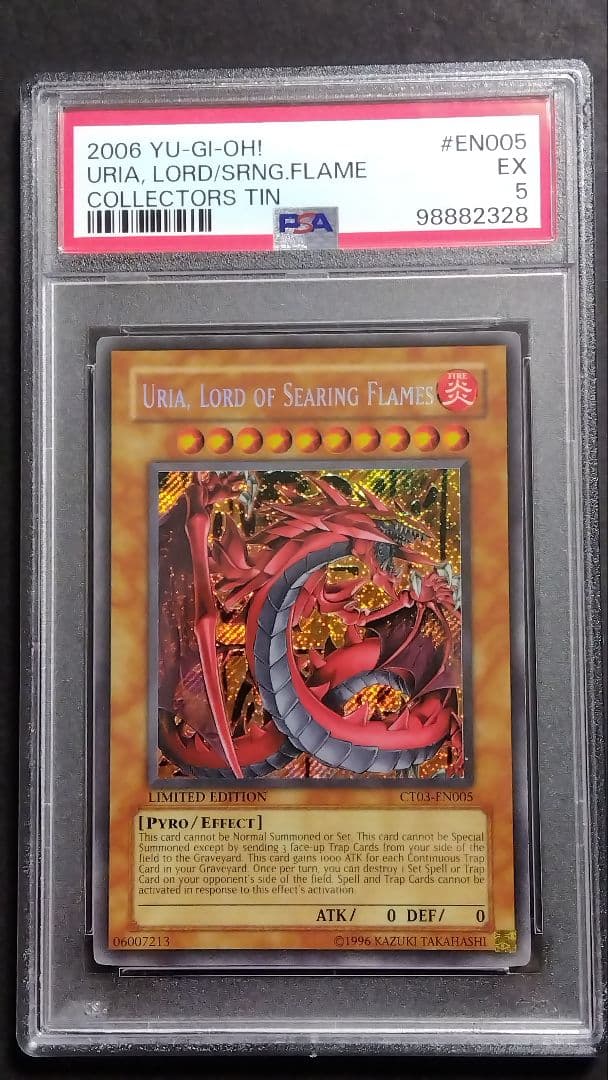 あ*お様 PSA7・5】幻魔皇ラビエル 神炎皇ウリア 降雷皇ハモン「三幻魔」英語