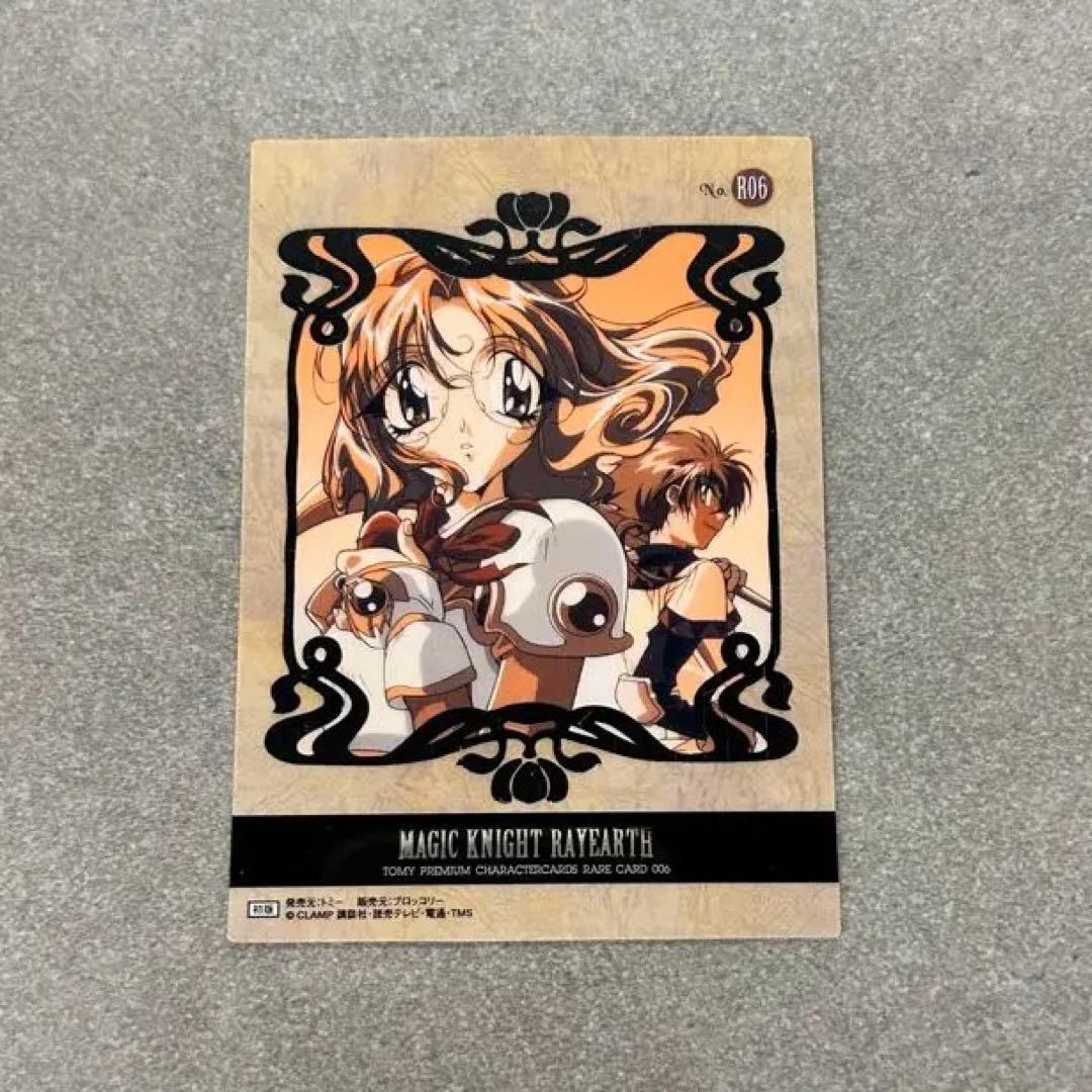 魔法騎士レイアース　レアカード5種