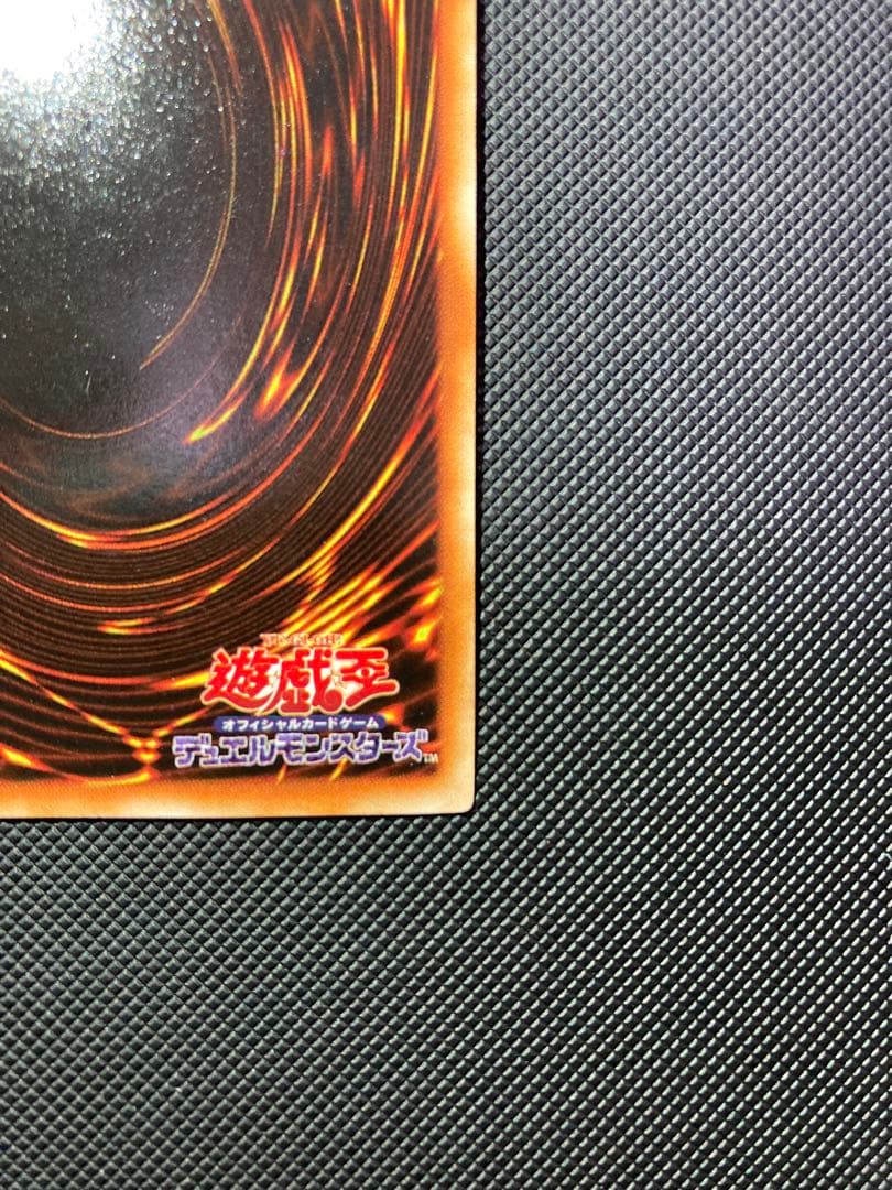 ⭐︎最終価格⭐︎遊戯王 青眼の白龍 初期ウルトラ 初期ブル 11