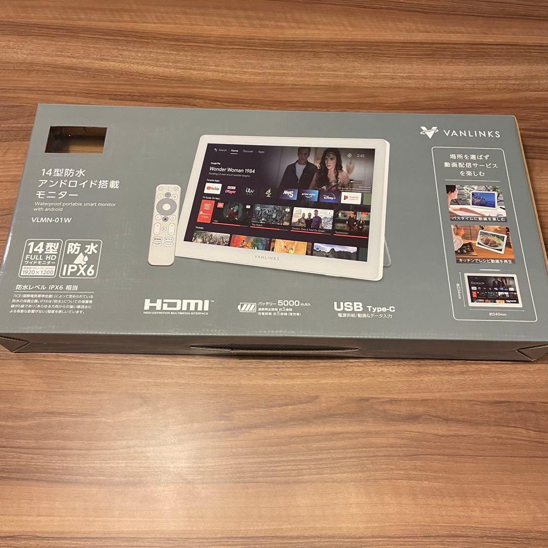 新品 サブモニター バッテリー内蔵 VANLINKS 14型 VLMN-01W