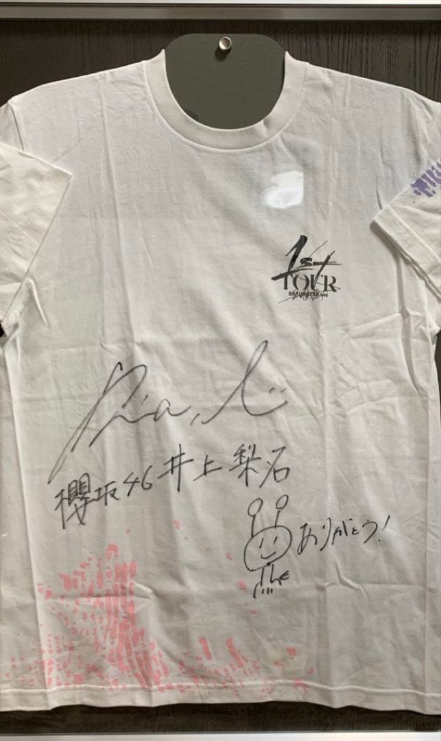 櫻坂46 井上梨名 サインTシャツ