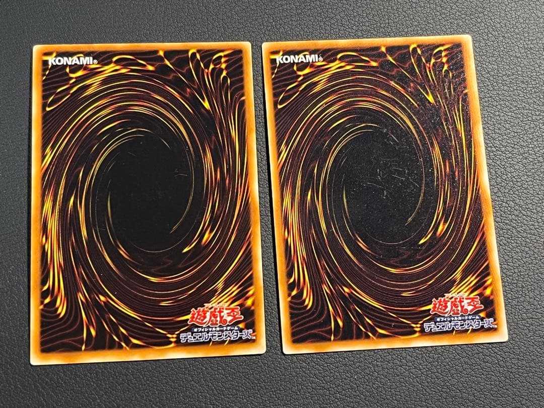 遊戯王【初期】vol.5セミコンプ51枚セット