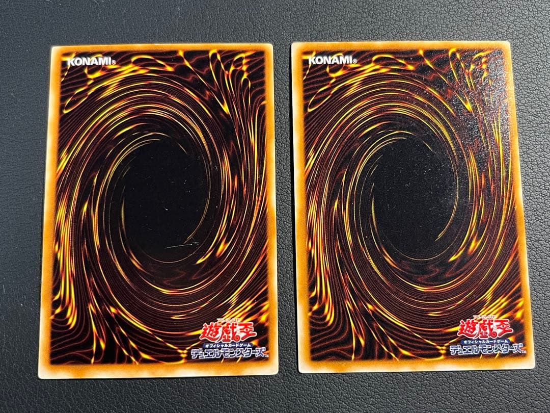 遊戯王【初期】vol.5セミコンプ51枚セット