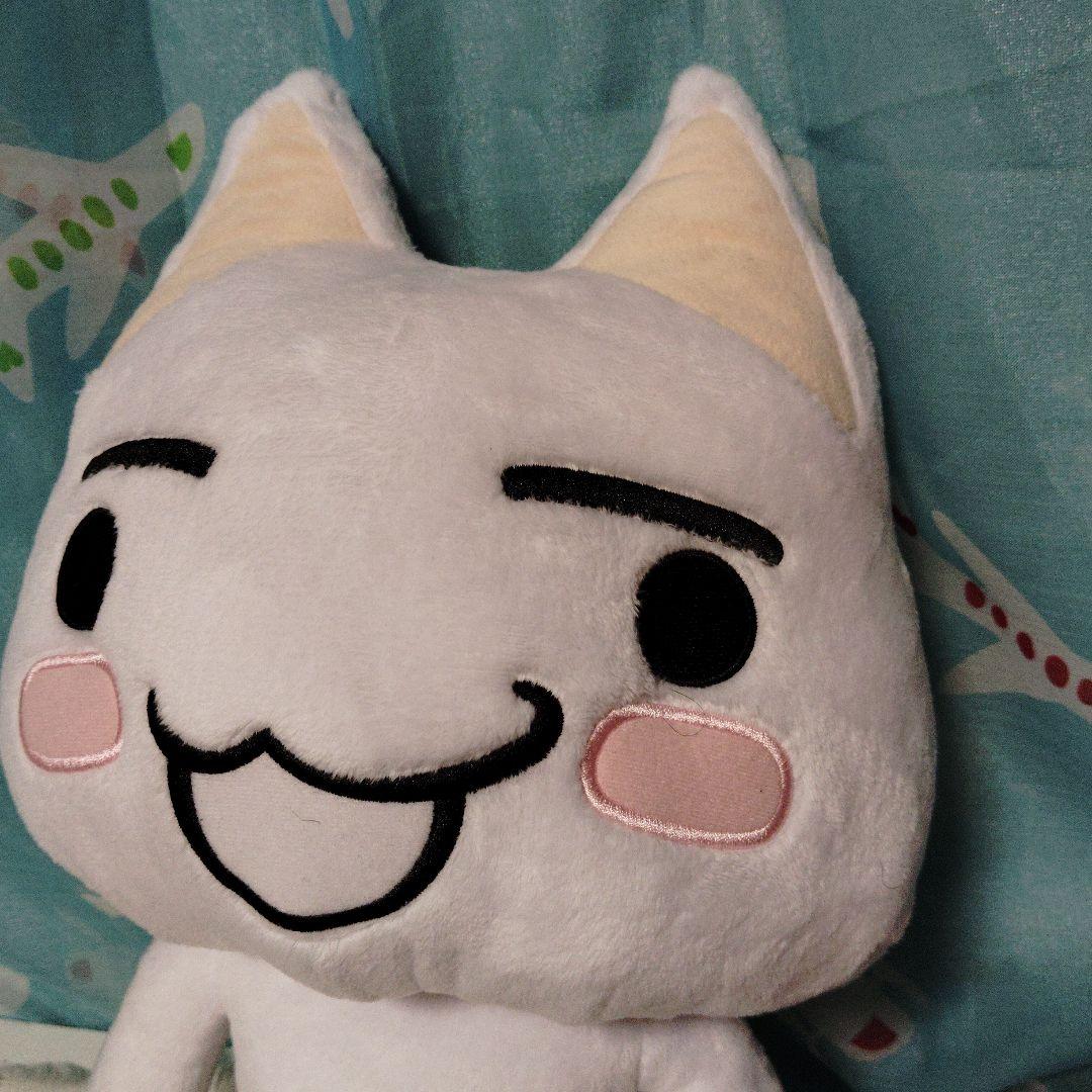 どこでもいっしょ　トロ　ぬいぐるみ　BIG