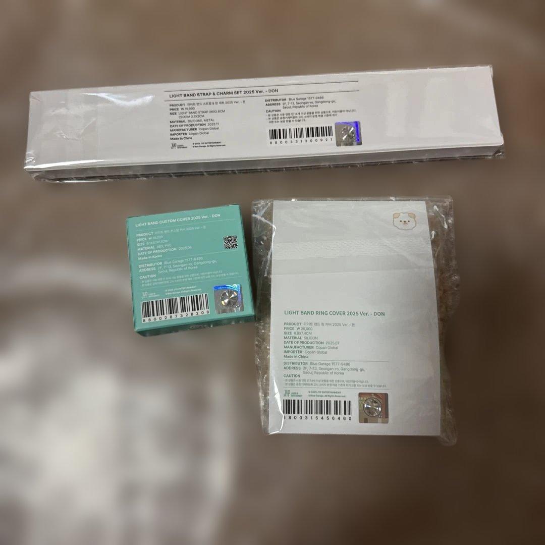 ライトバンド　カスタムセット　DON