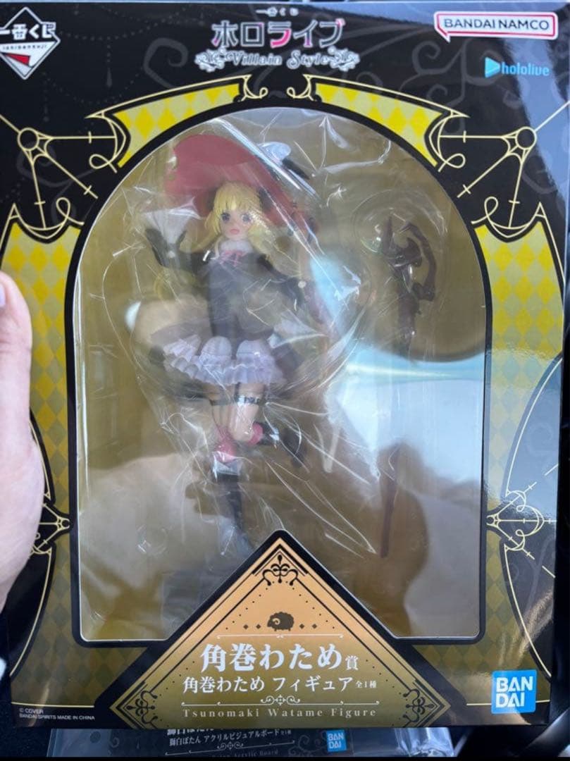 ホロライブ 一番くじ Villain Style 角巻わため賞 フィギュア