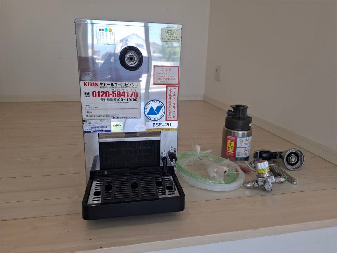 SALE中⁉️生ビールサーバー