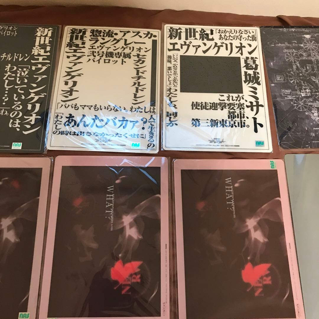 新世紀エヴァンゲリオン　未使用品　下敷き【約26cm×約19cm】セット　29枚