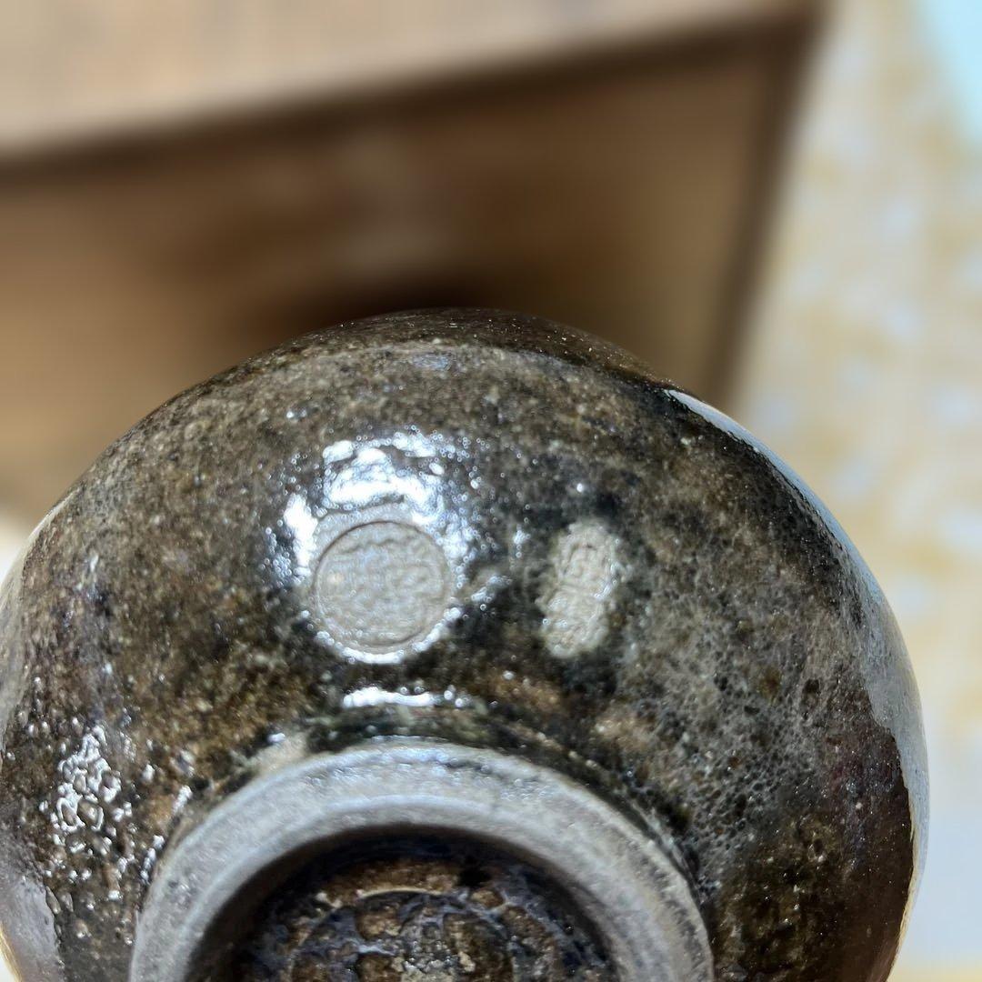 茶碗　宗徧流所縁の茶碗　萬祥山大社窯　出雲 山田宗有　宗有好？