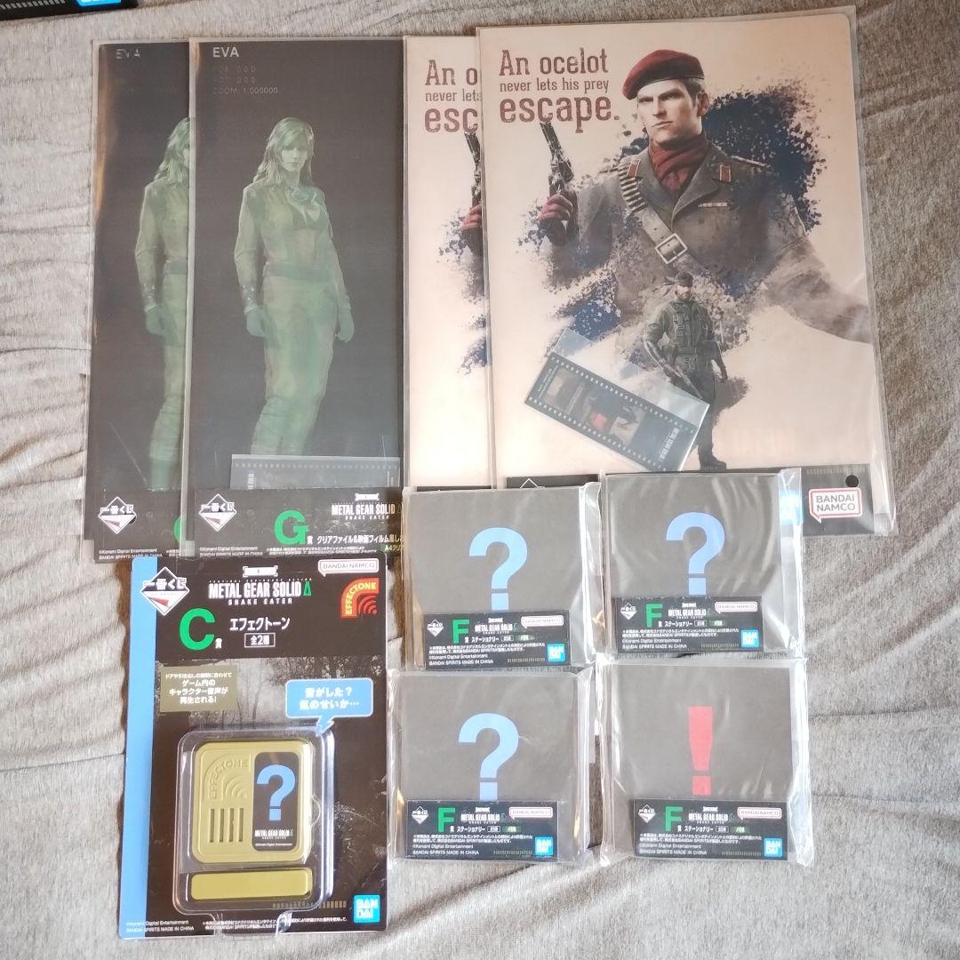 一番くじ　メタルギアソリッド　A賞　ラストワン　おまけ付き