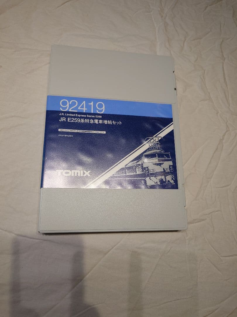 TOMIX JR E259特急電車セット 92419