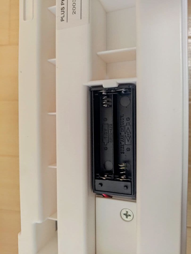 プラス コンパクト裁断機 PLUS PK-213