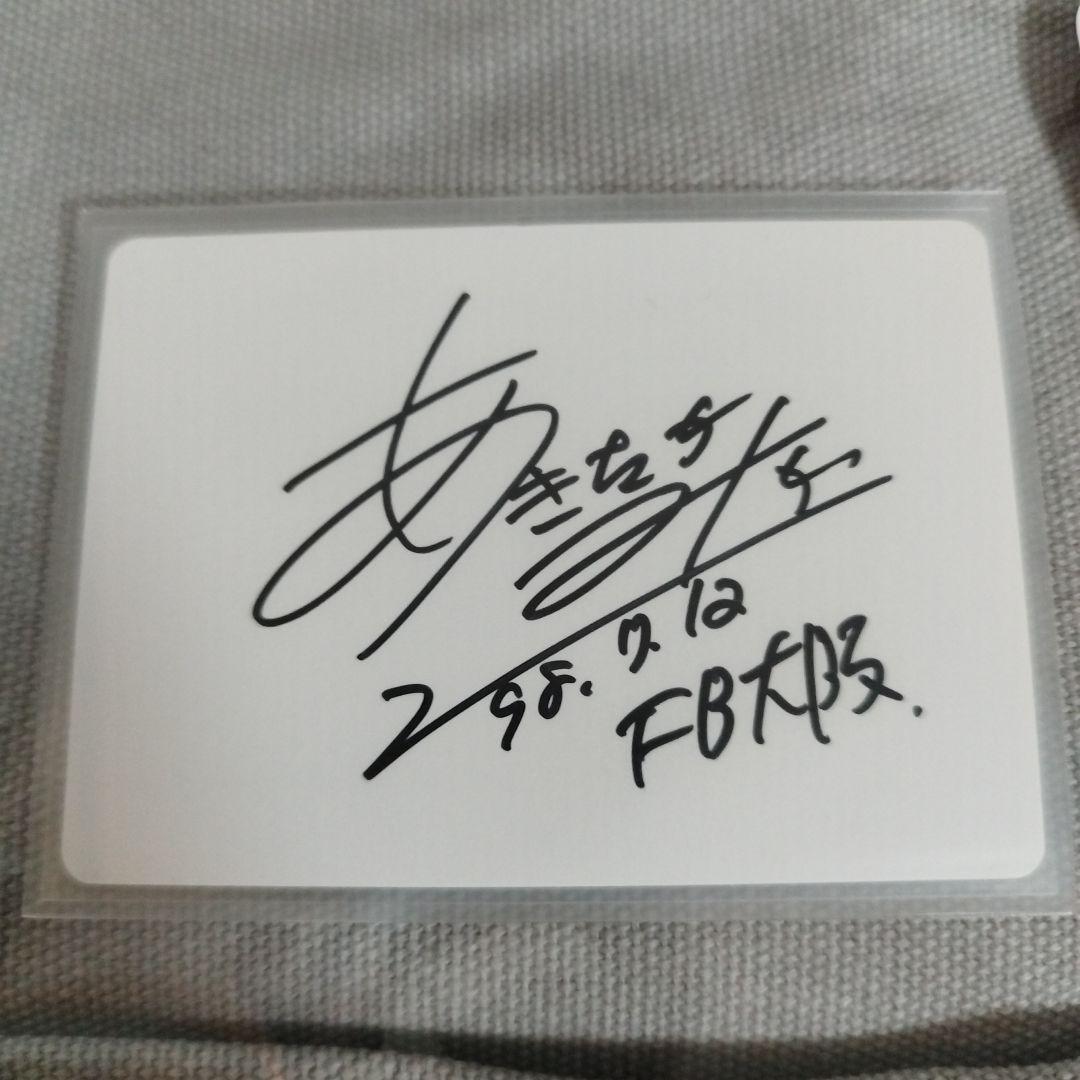 銀河お嬢様伝説ユナ　直筆サイン　カード　レア　　あきたみか　明貴美加