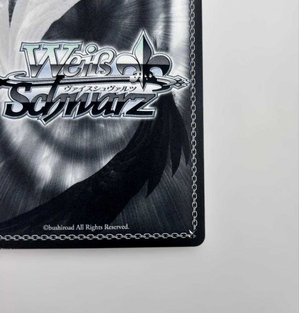 ヴァイスシュヴァルツ 《魔獣使い》狂三 PR+