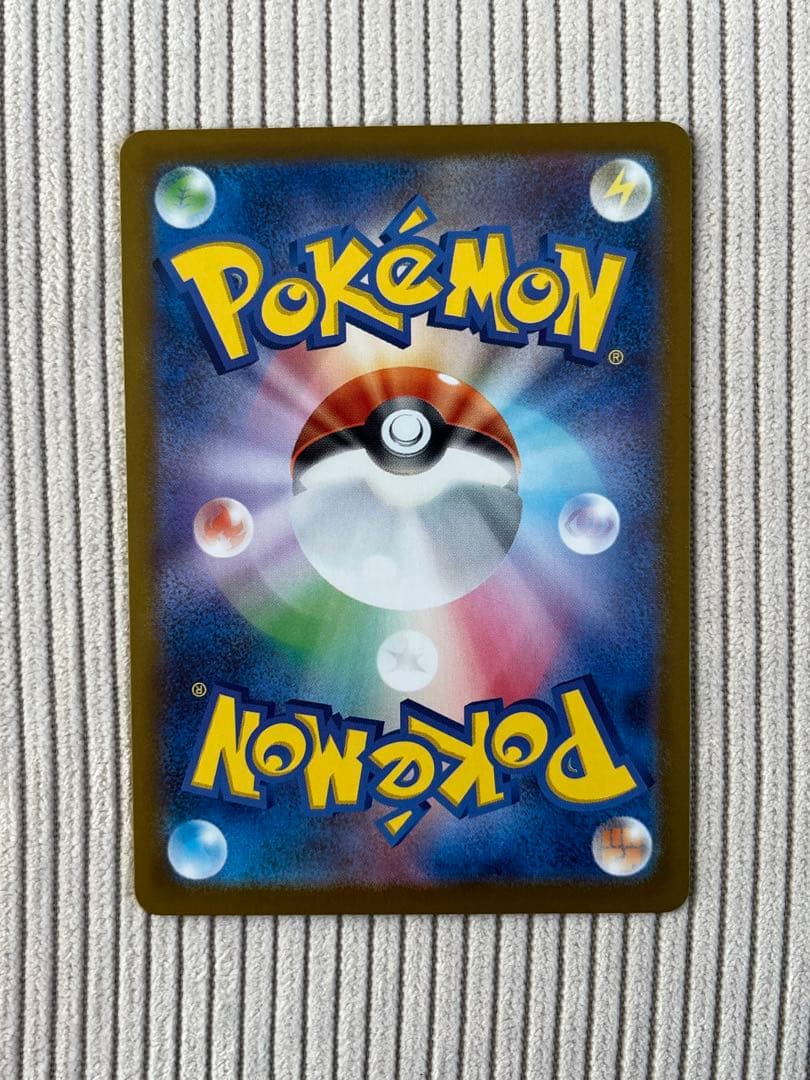 【最安値】メガエンブオーex SAR 1枚 762/742 スタートデッキ100