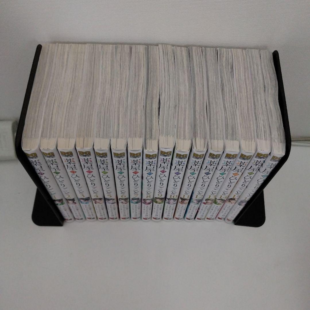 【1冊新品★全巻セット】薬屋のひとりごと★1-16巻★ねこクラゲ★最新刊含む