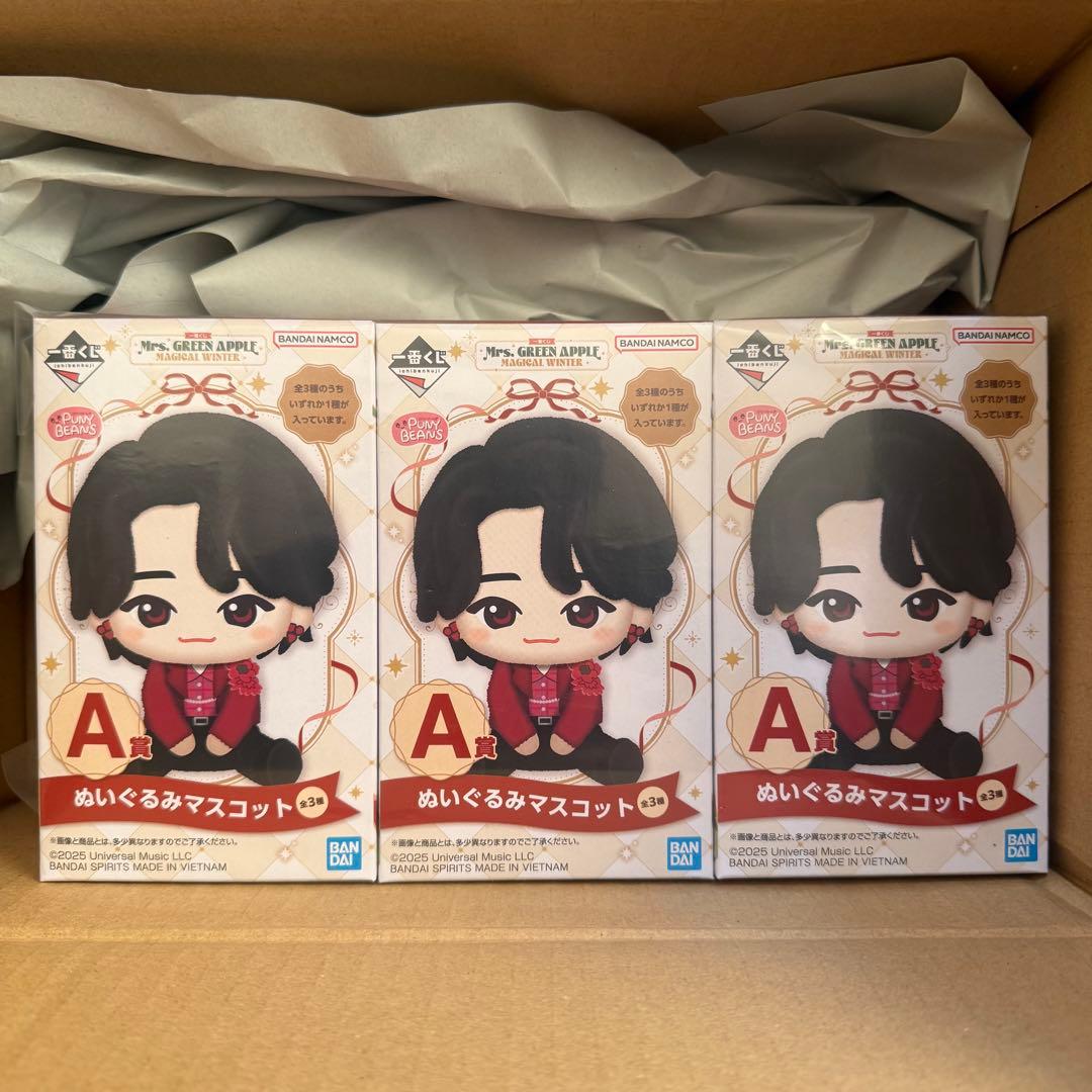 Mrs. GREEN APPLE ダブルチャンスキャンペーン 当選品　一番くじ
