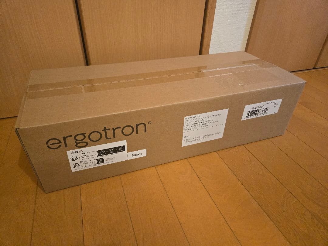 ERGOTRON エルゴトロンLX モニターアーム