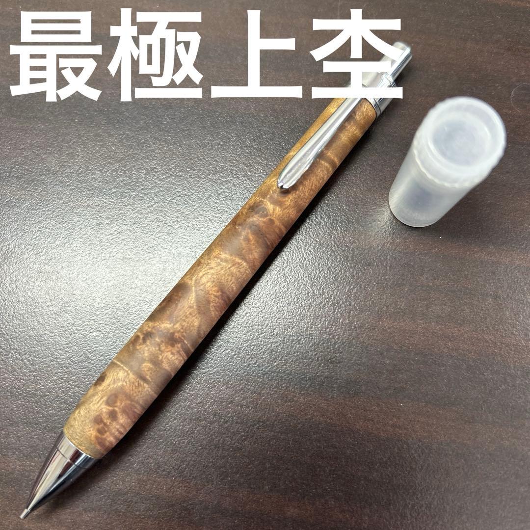 値下げ可能❗️ミャンマーの三大国宝『黄金樟』マーブルウッド瘤 最極上シャーペン