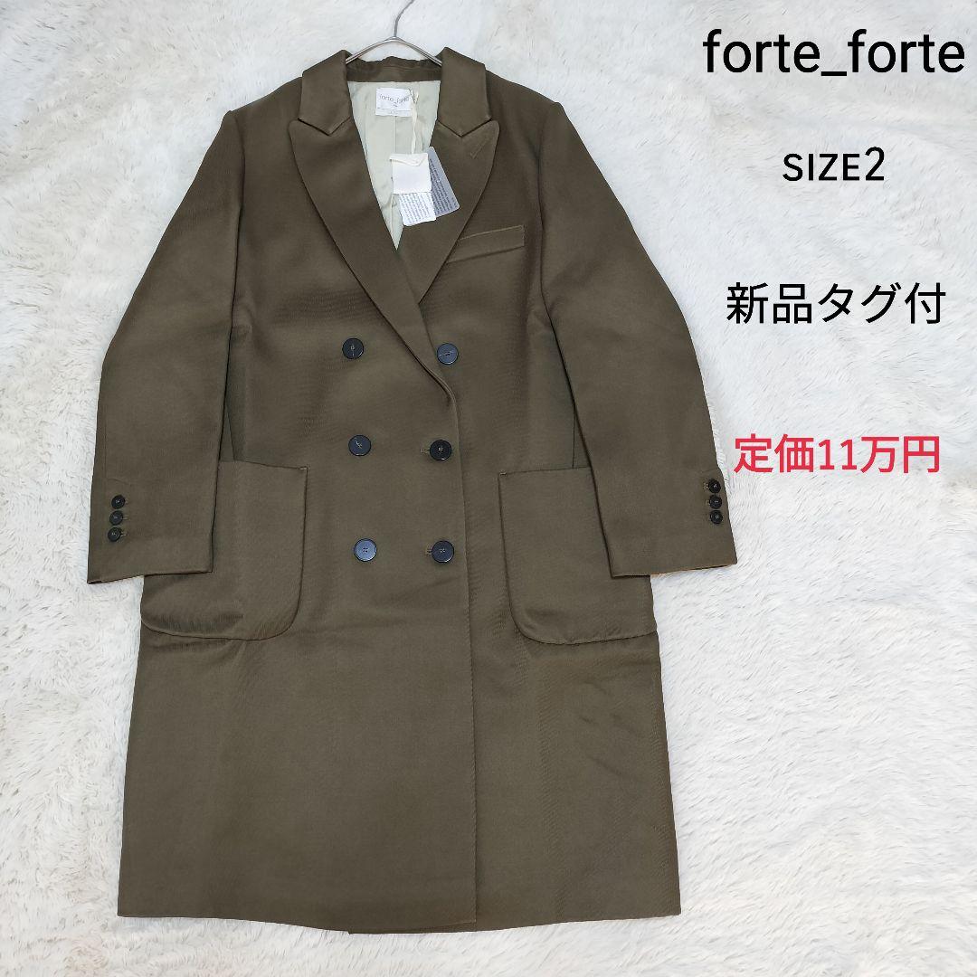 【新品タグ付】forte_forte ダブルブレストチェスターコート カーキ