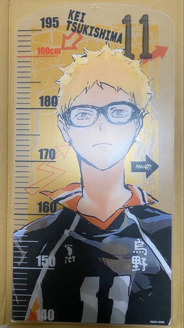 アクリル身長計 ハイキュー 月島蛍
