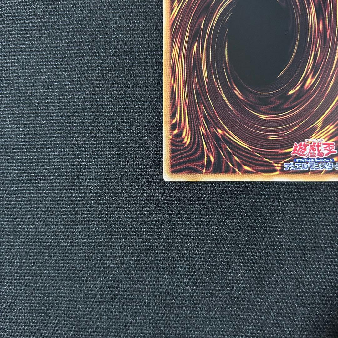 遊戯王 閃刀起動リンゲージ 25th 絵違い