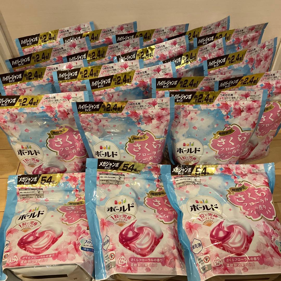 1565【新品】ボールドジェルボール さくらフローラル 21袋 計630個